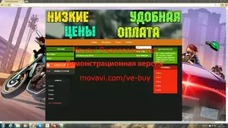 Скрипт магазина продажи steam аккаунтов и цифровых товаров 2015