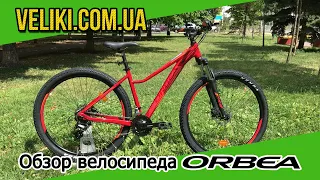 Обзор велосипеда Orbea MX 29 ENT 50 (2019)