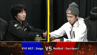 Topanga Championship - Daigo (Guile) vs Gachikun (Rashid) - Street Fighter 5 Champion Edition