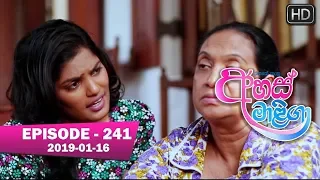 Ahas Maliga | Episode 241 | 2019-01-16