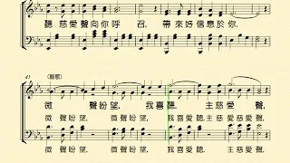 微聲盼望(WHISPERING HOPE)  Piano-鋼琴伴奏