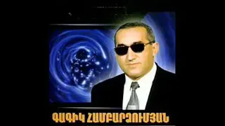 GAGIK HAMBARDZUMYAN SHARAN