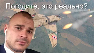 Су-7 ХОРОШИЙ ШТУРМОВИК?  ПОГОДИТЕ, ЭТО РЕАЛЬНО? | War Thunder