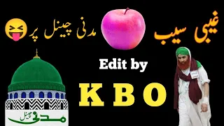 [remastered]molana ilyas qadri|| Madni apple سیب||Kahani baaz oye||karamat ghous azam||madni channel