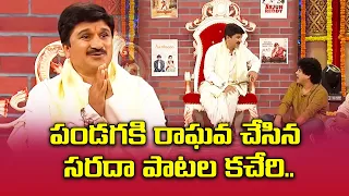 Rocket Raghava, Mohan, Hari, Nagi Hilarious Comedy Skit's  Jabardasth | ETV Telugu