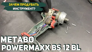 Плавают Обороты у Шуруповерта Metabo PowerMaxx BS 12 BL