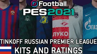 PES 2021 - Tinkoff Russian Premier League kits and ratings