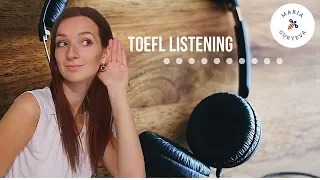 TOEFL Listening - Как подготовиться? Как сдавать?