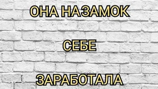 БАБА ГАЛЯ НЕ БЫТОВКУ ОТРАБОТАЛА, А ЦЕЛЫЙ ЖИЛОЙ ДОМ. КАНАЛ ДОБРОЕ ДЕЛО.