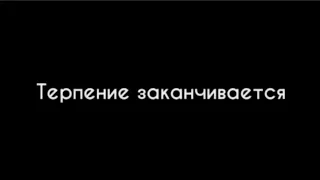 Грустное видео со смыслом, до слёз, про любовь Душевные слова про любовь ❤️ #49