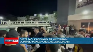 Gazze'deki hastane saldırısında yüzlerce kişi öldü| VOA Türkçe