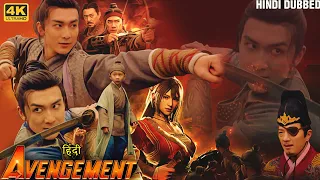 Avengement Hindi Dubbed (Full Movie) 4K | 2023 Hindi Movies | Hindi Dubbed Hollywood Movies