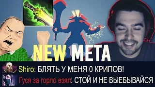 НОВАЯ МЕТА: СВЕН ЧЕРЕЗ ETHEREAL BLADE! ЗАДЕНАИЛ ВСЕХ КРИПОВ.