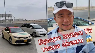 🤣 ҚАЗАҚША ВАЙНДАР МЕДЕТ ЖАН | medet.jan