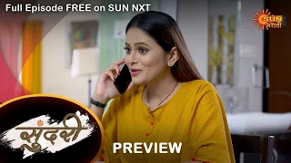 Sundari - Preview | 17 June 2022 | Full Ep FREE on SUN NXT | Sun Marathi Serial