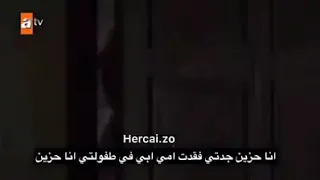 مسلسل زهرة الثالوث حلقة 27 اعلان 1 مترجم | Hercai