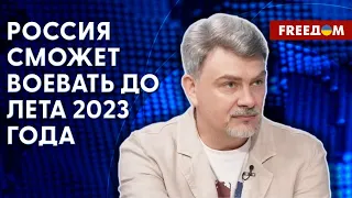 Новые лидеры в Европе. Украинское контрнаступление и переговоры. Мнение Осипенко