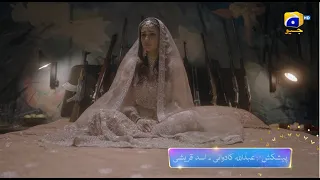 Khaie Episode 21 Promo | Tonight at 8:00 PM only on Har Pal Geo