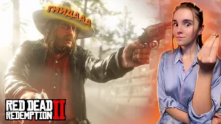 Я УБЬЮ ЕГО СКОРО, ГНИДА УСАТАЯ | Red Dead Redemption 2 #50