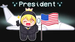 THE AMONG US PRESIDENT ROLE! (Mod)