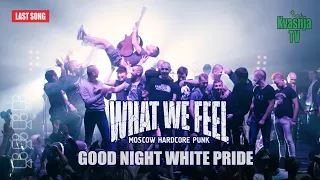What We Feel - Good Night White Pride (Live in Minsk, Belarus 06.03.20) last song