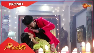 Sevanthi - Promo | 15 Feb 2022 | Udaya TV Serial | Kannada Serial
