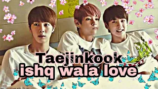 taejin vs taekook || taejinkook || ishq wala love 💕😘