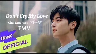 FMV | CHA EUNWOO- Don't Cry, My Love (Under the Oak Tree OST Part.1)