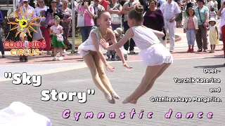 Выступление на улице города Минска. Гимнастический танец (дети 8–9 лет) - «Небесная история».