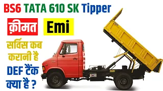 TATA 610 SK Tipper BS6 2020 Onroad Price | Loan Price | Emi | Cabin Features | Service Reminder