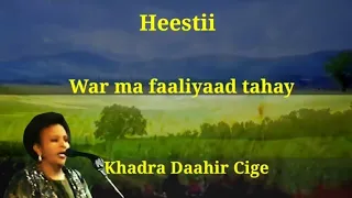 Heestii War Ma Faaliyaad Tahay Lyrics Khadra Daahir Kabankii Aun Goobe