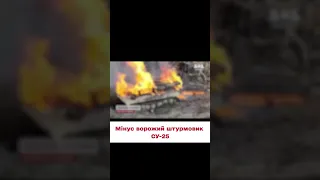 🔥 Мінус ворожий ШТУРМОВИК Су-25! Новини з передової від СИРСЬКОГО!