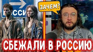 ДЕВУШКА СБЕЖАЛА В РОССИЮ || ЧАТРУЛЕТКА