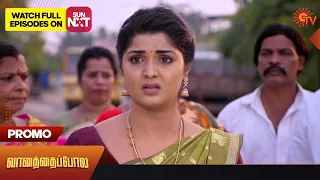 Vanathai Pola - Special Promo | 16 December 2023 | Sun TV Serial | Tamil Serial