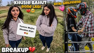 Cute Girl Meet My Real Girlfriend 💗 She Got Emotional 🥺💔 Breakup With Bestfriend 💔