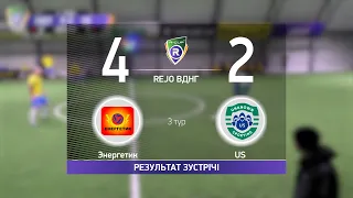 Обзор матча I Энергетик 4-2 US I Турнир по мини футболу в городе Киев