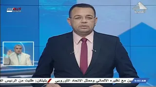 صباحنا مصري .. موجز أنباء التاسعة صباحاً 13-5-2021