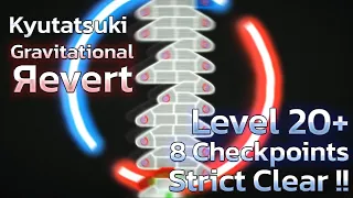 60 KPS! [Level 20+]  Kyutatsuki - Gravitational Revert Strict Segmented Clear [Level by Star4th]