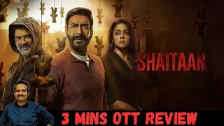 Shaitaan (Tamil) - 3 Mins OTT Review | Reporting Sir...