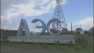 О ситуации на Запорожской АЭС