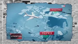 Крушение малайзийского «Боинга» 777 глазами российских СМИ – Антизомби, 22.12.2017