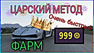 ОЧЕНЬ БЫСТРЫЙ ФАРМ АВТОТАЛАНТОВ NON-STOP | FORZA HORIZON 5