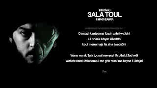 Inkonnu - 3ALA TOUL feat. HINDI ZAHRA (Prod.By NOUVO) [Arabi Album]