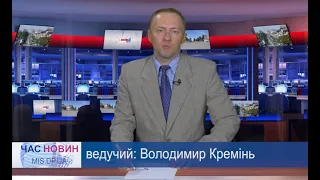 Новини Кам'янського: випуск від 6 липня 2021 року