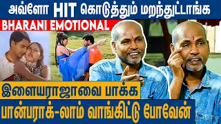 கொடிகட்டி பறந்த இசையமைப்பாளரின் தற்போதைய நிலை : Music Director Bharani Emotional Interview