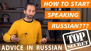 START SPEAKING RUSSIAN. Text + Audio + Eng/Deu/Esp Subs. Learn Russian with Short Stories