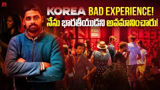 Night Life In Seoul | Bad Experience In Korea 🇰🇷 | Uma Telugu Traveller