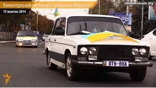 У Маріуполі відбувся патріотичний автопробіг