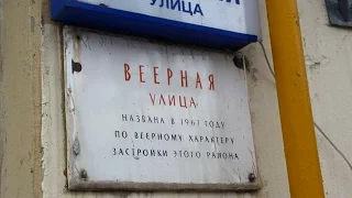 Снос пятиэтажек в Москве - программа 2017 года