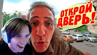 УМНЫЙ ДОМОФОН ОПЯТЬ НЕ ПУСКАЕТ ДОМОЙ ⛔ / ПРАНК ( Борямба ) Реакция